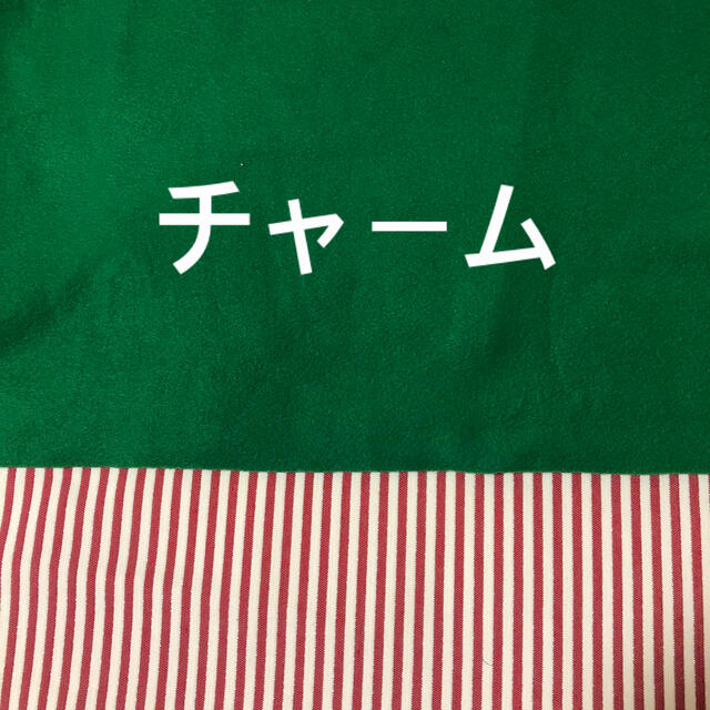 ☆チャームについて☆