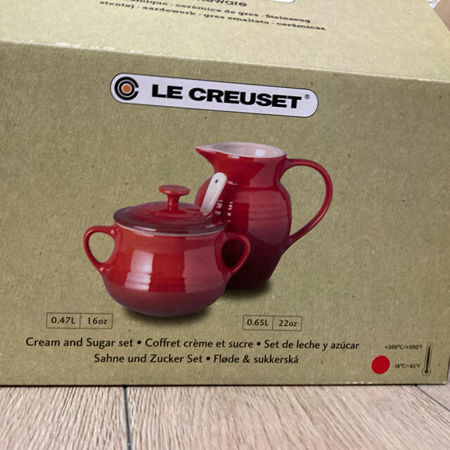 LE CREUSET(ルクルーゼ)のルクルーぜ　クリーマー/シュガーポット インテリア/住まい/日用品のキッチン/食器(食器)の商品写真