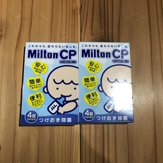 MINTON(ミントン)のミルトン　milton cp 錠剤　二箱 キッズ/ベビー/マタニティの洗浄/衛生用品(哺乳ビン用消毒/衛生ケース)の商品写真