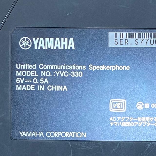 YAMAHA YVC-330スピーカーマイク(連結ケーブル付)