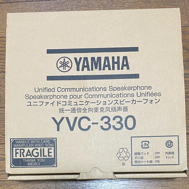 YAMAHA YVC-330スピーカーマイク(連結ケーブル付)