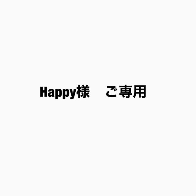 Happy様 ご専用ページ www.clipnclimbhuttpark.co.nz