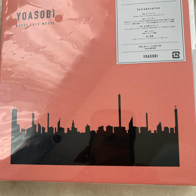 YOASOBI THE BOOK 完全生産限定盤