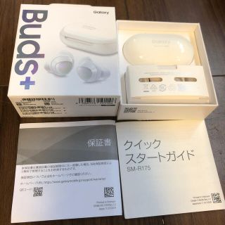 ギャラクシー(Galaxy)の新品 未使用品 ワイヤレスイヤホン GALAXY Buds + (ヘッドフォン/イヤフォン)