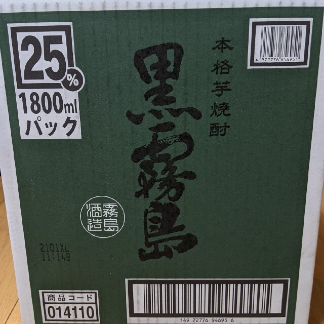 黒霧島　25%　1800ml  6本入