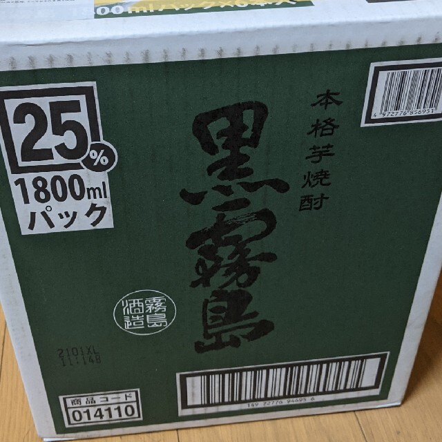 黒霧島 25% 1800ml 6本入 | imt.gov.zw