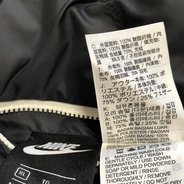 NIKE(ナイキ)のNIKE ウィンドランナー レディース リバーシブル  ダウン　　XLサイズ レディースのジャケット/アウター(ダウンジャケット)の商品写真