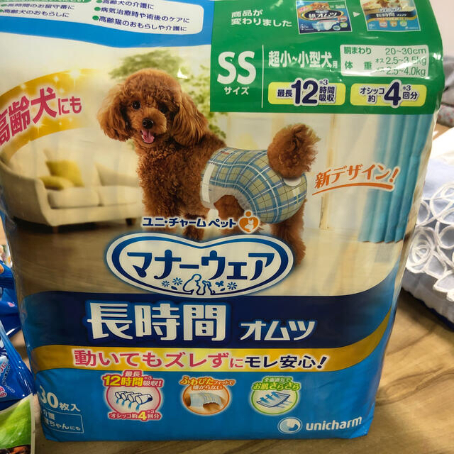 Unicharm(ユニチャーム)のペット用オムツなどセット その他のペット用品(犬)の商品写真