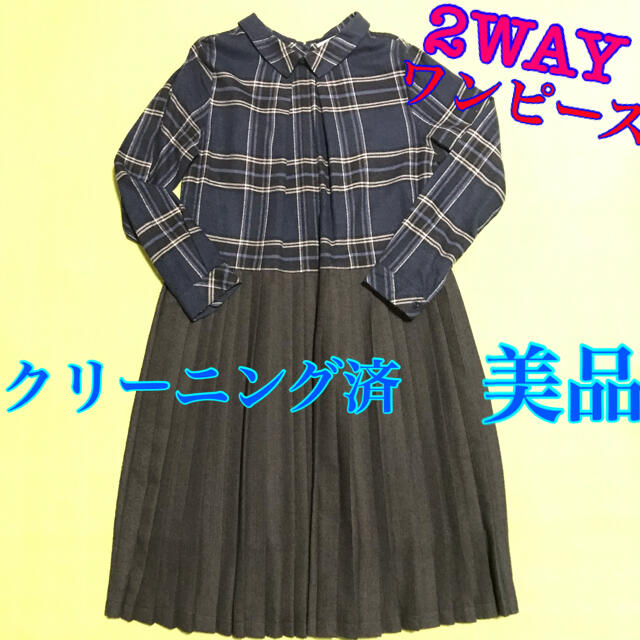 ikka(イッカ)の【美品】2way プリーツワンピース　ドッキング 前ボタン Ikka チェック レディースのワンピース(ひざ丈ワンピース)の商品写真