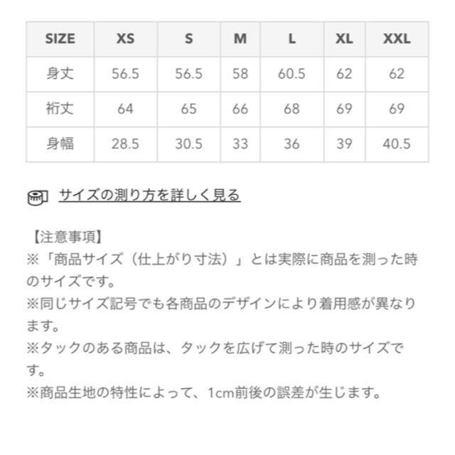 GU(ジーユー)のウルトラコットレースワイドネックＴ　8分丈 レディースのトップス(カットソー(長袖/七分))の商品写真