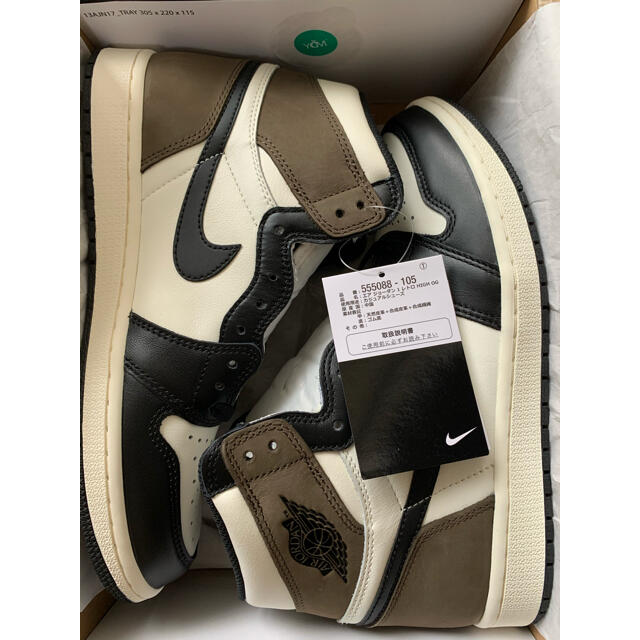 27cm新品　NIKE AIR JORDAN1 エアジョーダン1 ダークモカメンズ