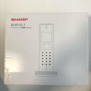 シャープ(SHARP)のSHARP JD-XF1CL-T 子機一台タイプ　ブラウン(その他)