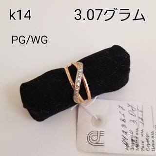 良き様専用❣　k14リング　　k18指輪　18金　ダイヤモンドリング(リング(指輪))