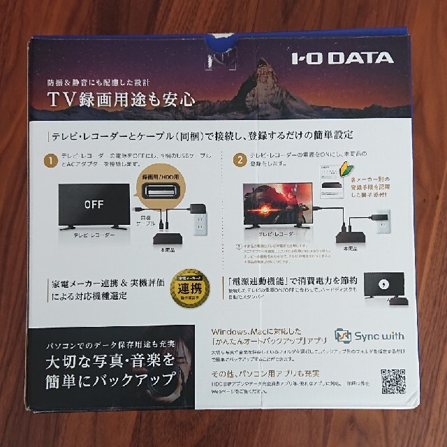 IODATA(アイオーデータ)のIO-DATA 外付けHDD 6TB HDCZ-UTL6K/E スマホ/家電/カメラのPC/タブレット(PC周辺機器)の商品写真