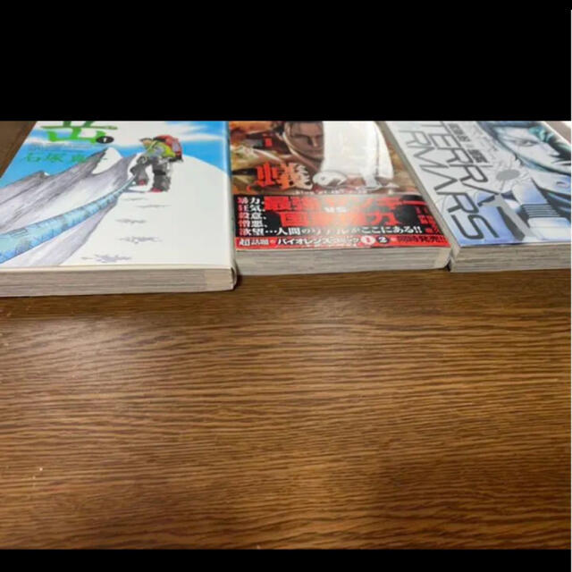 集英社 美品 テラフォーマーズ 蟻の王 岳 1巻3冊セットの通販 By Ssssssssss メルカリ出品してます シュウエイシャならラクマ 集英社 美品 テラフォーマーズ 蟻の王 岳 1巻3冊セットの通販 By Ssssssssss メルカリ出品してます シュウエイシャならラクマ