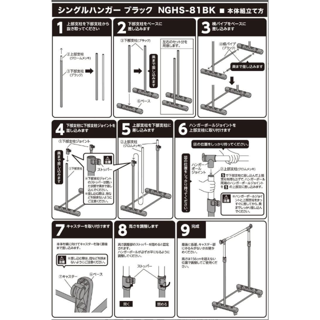 【送料無料】☆超人気☆ハンガーラック シングル インテリア/住まい/日用品の収納家具(棚/ラック/タンス)の商品写真