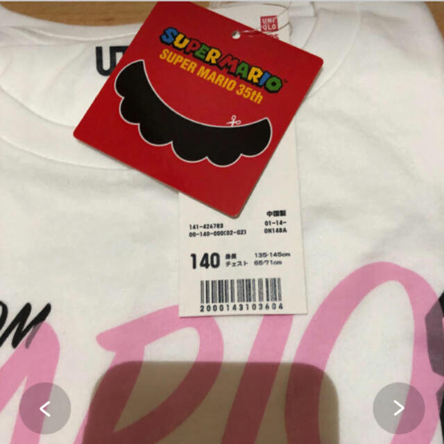 UNIQLO(ユニクロ)の未使用　ユニクロ　マリオ　Tシャツ　半袖　140cm キッズ/ベビー/マタニティのキッズ服男の子用(90cm~)(Tシャツ/カットソー)の商品写真