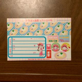 ショウガクカン(小学館)のちゃお シール８(シール)