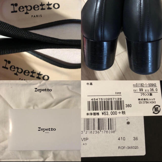repetto(レペット)のrepetto FARAH バレエシューズ レディースの靴/シューズ(バレエシューズ)の商品写真
