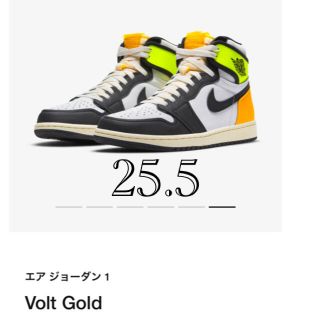 ナイキ(NIKE)のNike Air Jordan 1 Volt Gold　25.5cm(スニーカー)