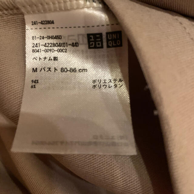 UNIQLO(ユニクロ)のUNIQLO／ユニクロ ドライソフトウェットプルパーカー レディースのトップス(パーカー)の商品写真