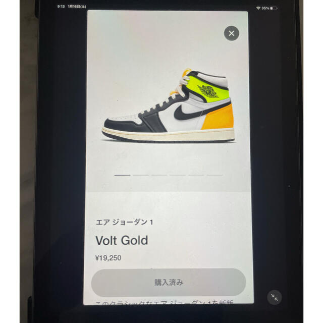 NIKE(ナイキ)のエアジョーダン1 Volt Gold メンズの靴/シューズ(スニーカー)の商品写真