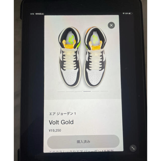 NIKE(ナイキ)のエアジョーダン1 Volt Gold メンズの靴/シューズ(スニーカー)の商品写真