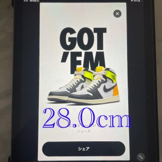 ナイキ(NIKE)のエアジョーダン1 Volt Gold(スニーカー)