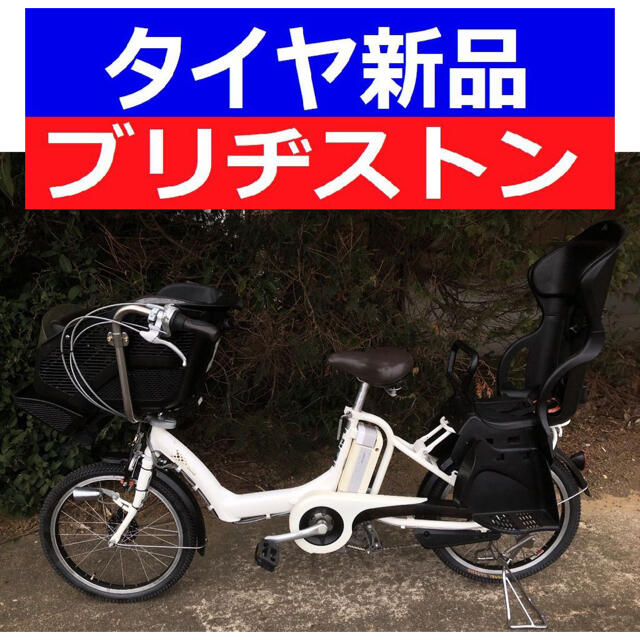 新品入荷 BRIDGESTONE - K05E電動自転車C74Zブリヂストン 8アンペア 自転車 新品入荷 BRIDGESTONE - K05E電動自転車C74Zブリヂストン 8アンペア 自転車
