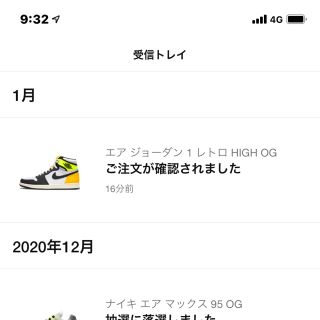 ナイキ(NIKE)のエアジョーダン1  27cm  VOLT GOLD(スニーカー)