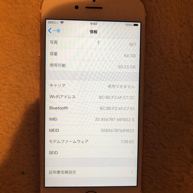 iPhone6s ローズゴールド 64GB 2