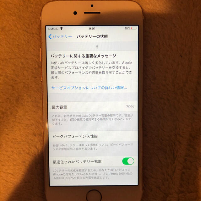 iPhone6s ローズゴールド 64GB 3