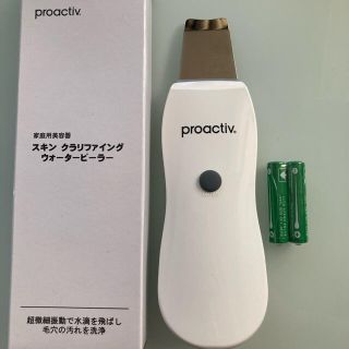 プロアクティブ(proactiv)のプロアクティブ ウォーターピーラー(フェイスケア/美顔器)