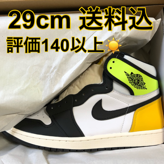 NIKE(ナイキ)の最終価格！送料込 29cm NIKE AIR JORDAN 1 OG VOLT メンズの靴/シューズ(スニーカー)の商品写真