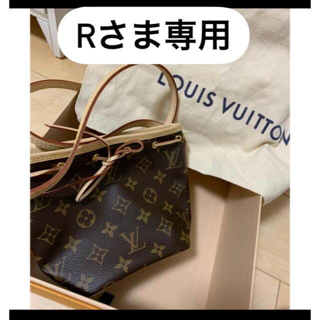 絶対一番安い LOUIS ナノノエ VUITTON LOUIS - VUITTON ショルダーバッグ 絶対一番安い LOUIS ナノノエ VUITTON LOUIS - VUITTON ショルダーバッグ