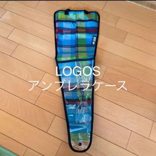 ロゴス(LOGOS)のLOGOS アンブレラケース(車内アクセサリ)