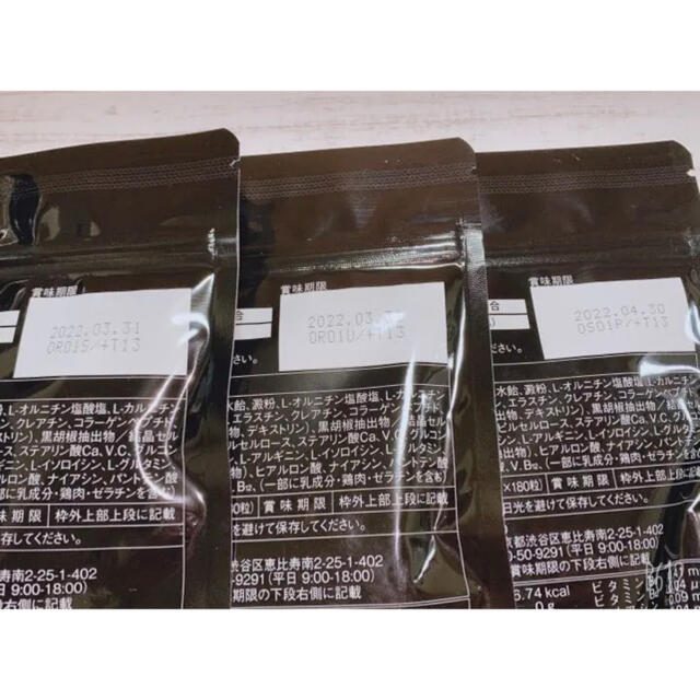 アメリカで 3袋set 即日発送可♥ 鍛神 HMBBa 2000mg☆の通販 by ぼぼみ