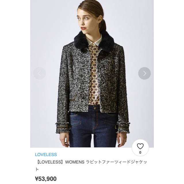 LOVELESS♡ 新品ラビットファーツィードジャケット