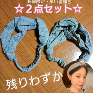 セット売り　新品　リブ編み　まとめ髪　クロス　ヘアバンド　グレー　無地(ヘアバンド)