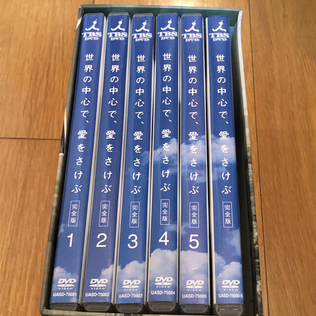 匿名配送送料込み】世界の中心で,愛をさけぶ 完全版 DVD-BOX〈6枚組
