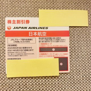 ジャル(ニホンコウクウ)(JAL(日本航空))のJAL 株主優待券(その他)