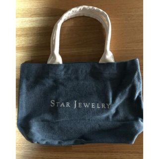 スタージュエリー(STAR JEWELRY)の新品未使用　スタージュエリー  バック(トートバッグ)