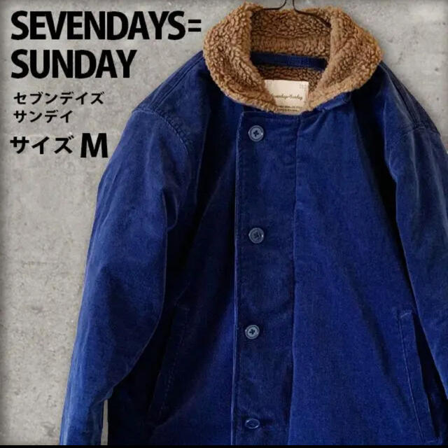 【 sevendays=sunday 】 裏ボア　ブルゾン　ジャケット　M