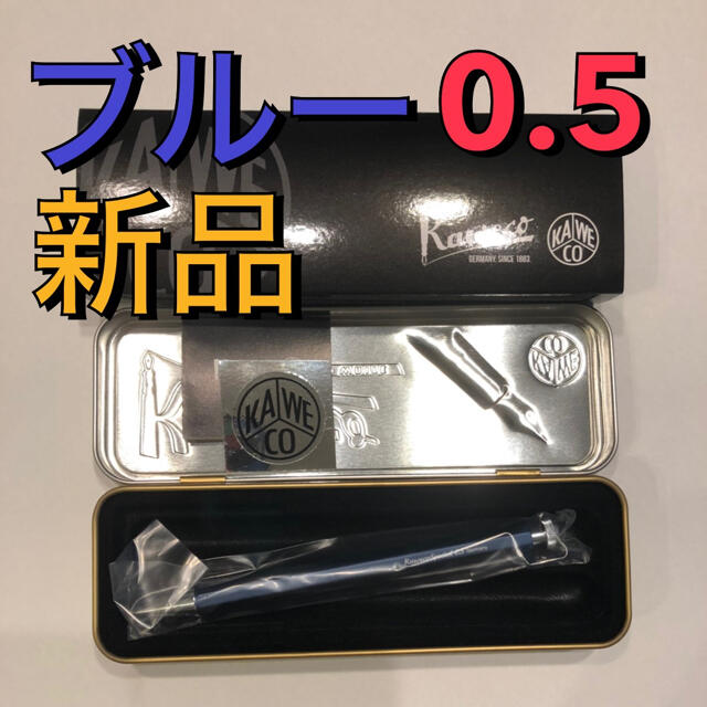 カヴェコ ペンシル スペシャル ブルーエディション 0.5の通販 by メレンゲ29's shop｜ラクマ