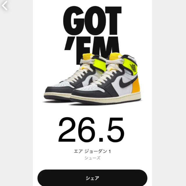 スニーカーNIKE AIR JORDAN 1 HIGH OG VOLT GOLD 26.5