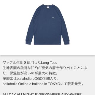 ballaholic Logo Thermal Long Tee(バスケットボール)