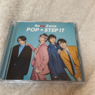 セクシー ゾーン(Sexy Zone)のポプステ アルバム 通常盤(アイドルグッズ)