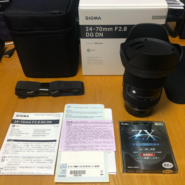 SIGMA(シグマ)のSIGMA Art 24-70mm f2.8 DG DN Lマウント ＋ おまけ スマホ/家電/カメラのカメラ(レンズ(ズーム))の商品写真