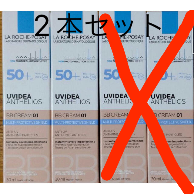 ラ ロッシュポゼ 4本セット UVイデアXL プロテクションBB 01 30ml