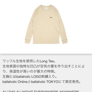 ballaholic Logo Thermal Long Tee(バスケットボール)